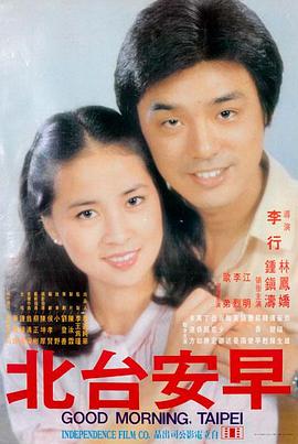 欧美电影免费在线观看 阿甘正传